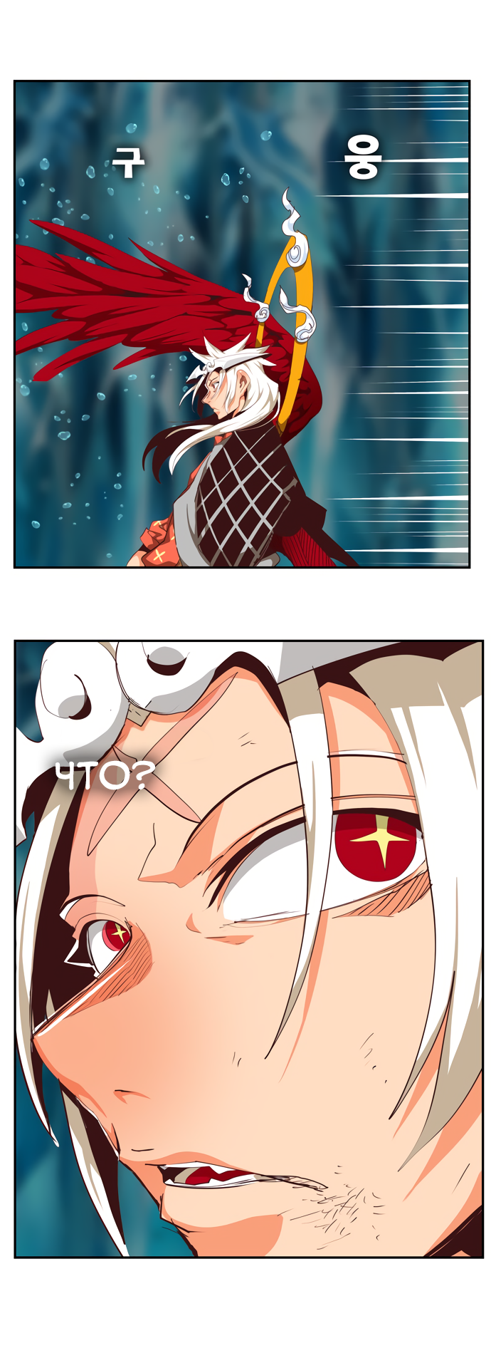 Read The God of High School RU Manga Online