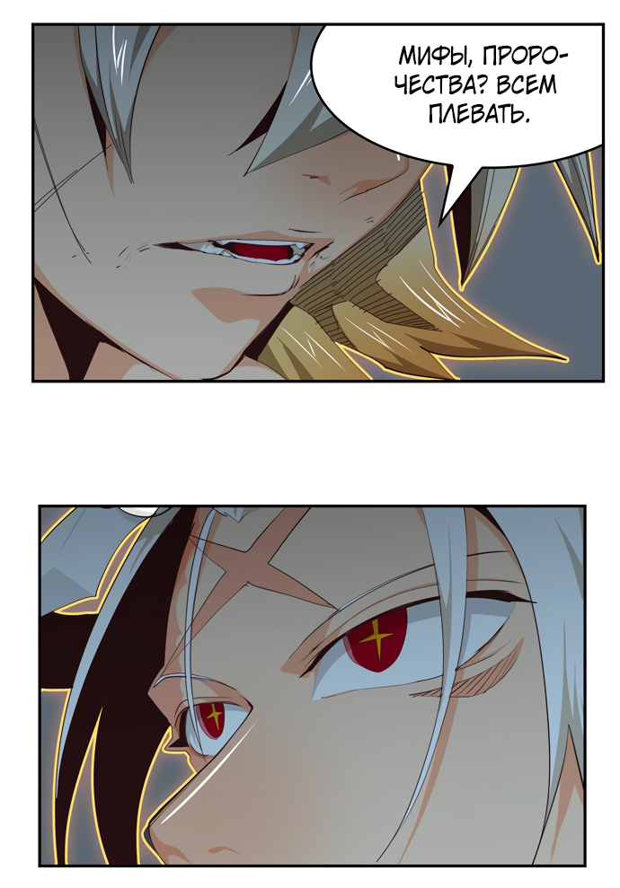 Read The God of High School RU Manga Online