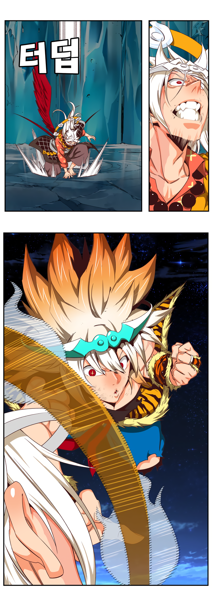 Read The God of High School RU Manga Online