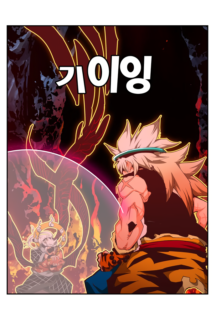 Read The God of High School RU Manga Online