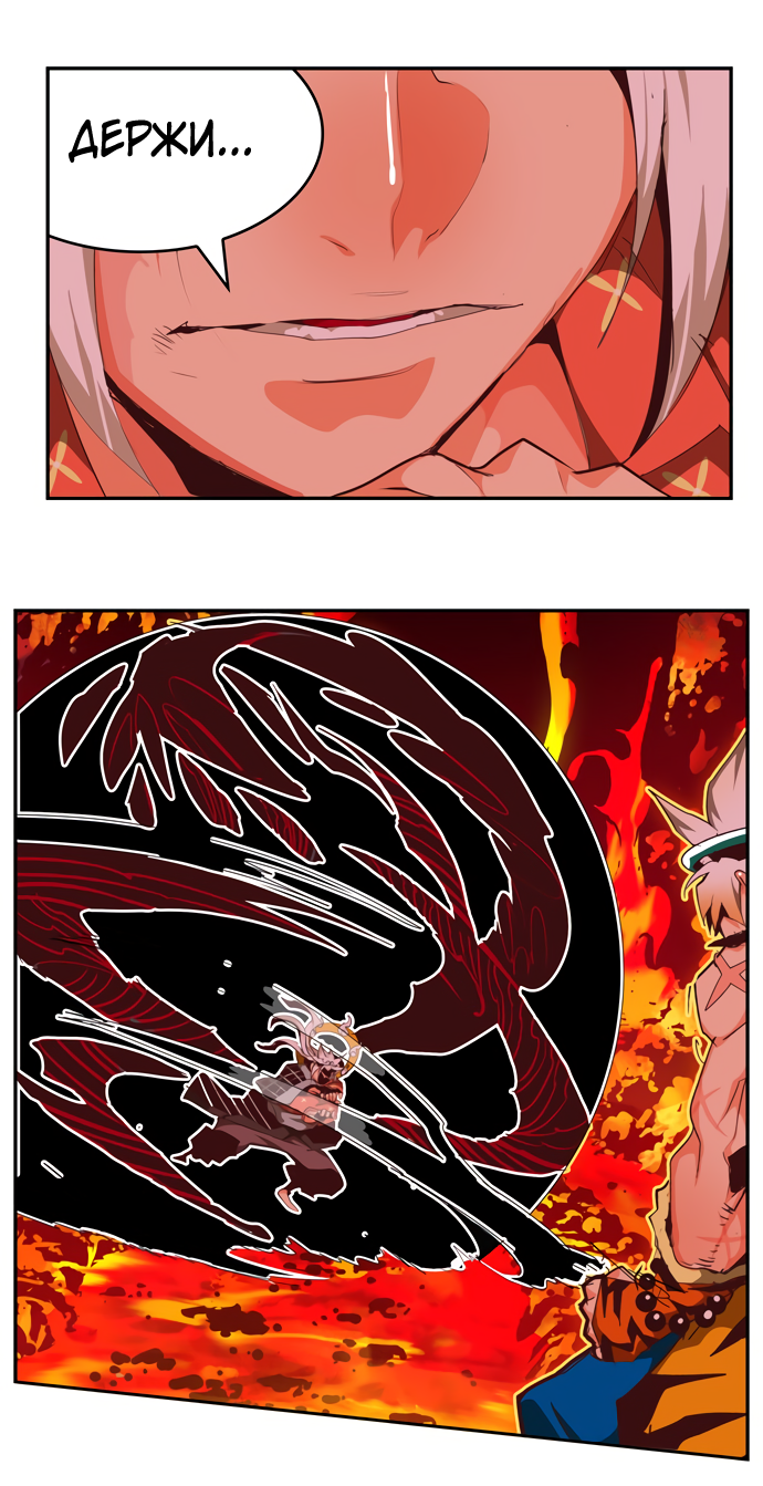 Read The God of High School RU Manga Online