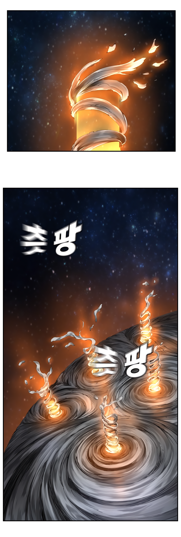 Read The God of High School RU Manga Online