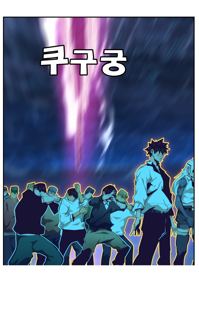 Read The God of High School RU Manga Online