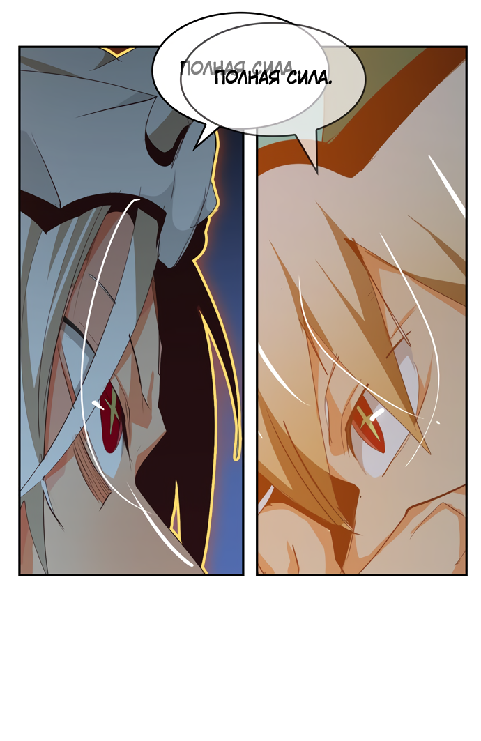 Read The God of High School RU Manga Online