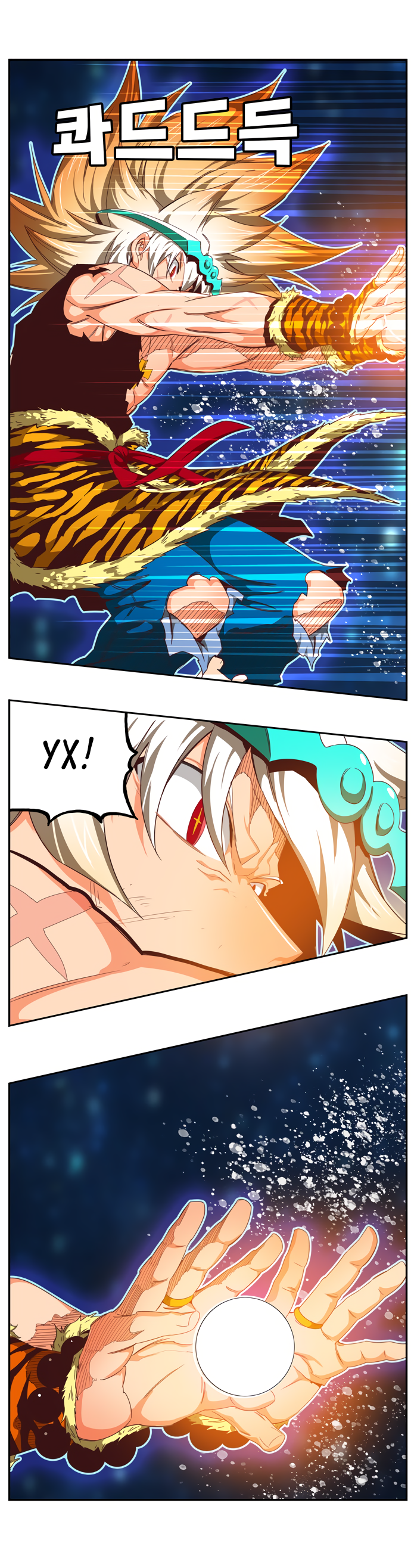 Read The God of High School RU Manga Online