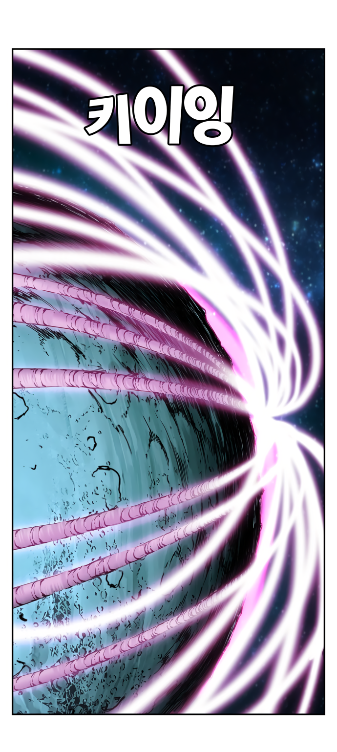 Read The God of High School RU Manga Online