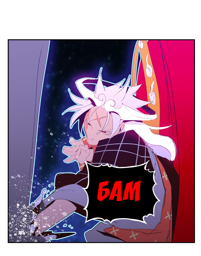 Read The God of High School RU Manga Online