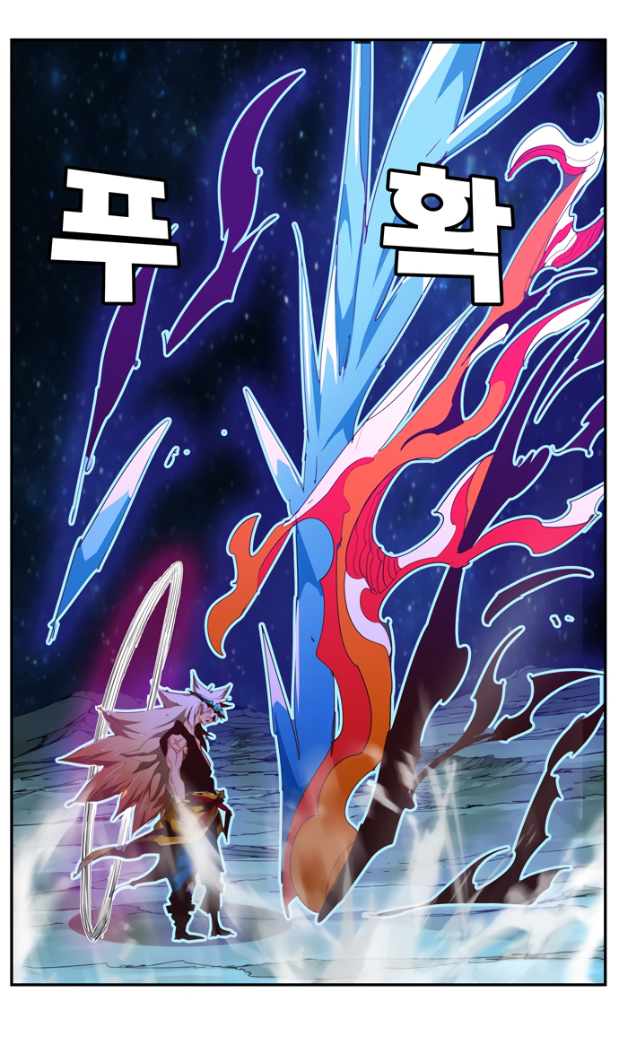 Read The God of High School RU Manga Online