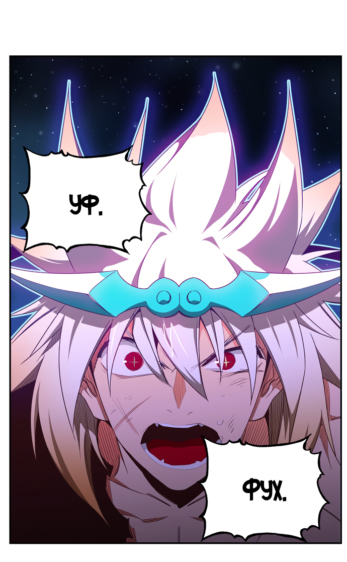 Read The God of High School RU Manga Online