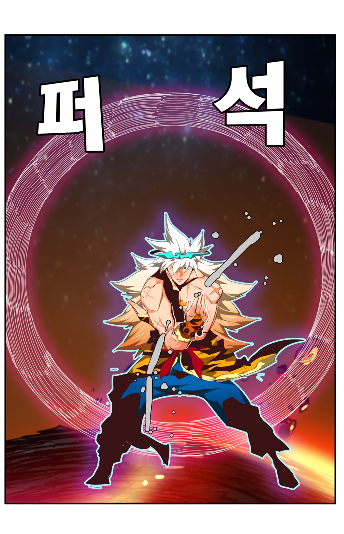 Read The God of High School RU Manga Online