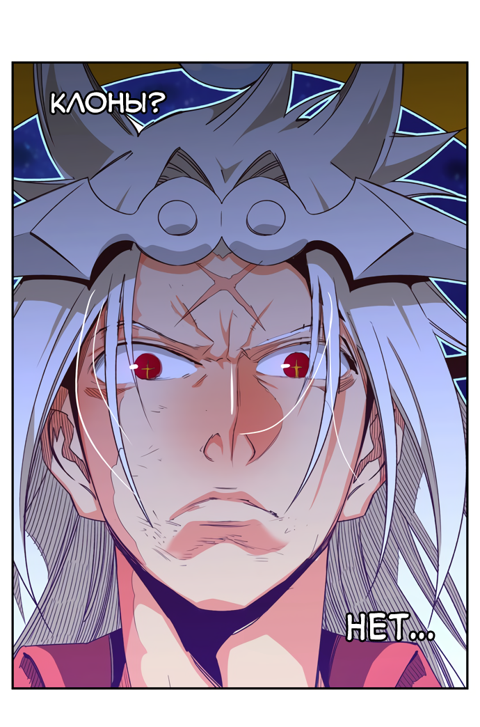 Read The God of High School RU Manga Online