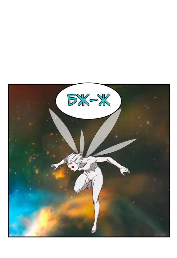 Read The God of High School RU Manga Online