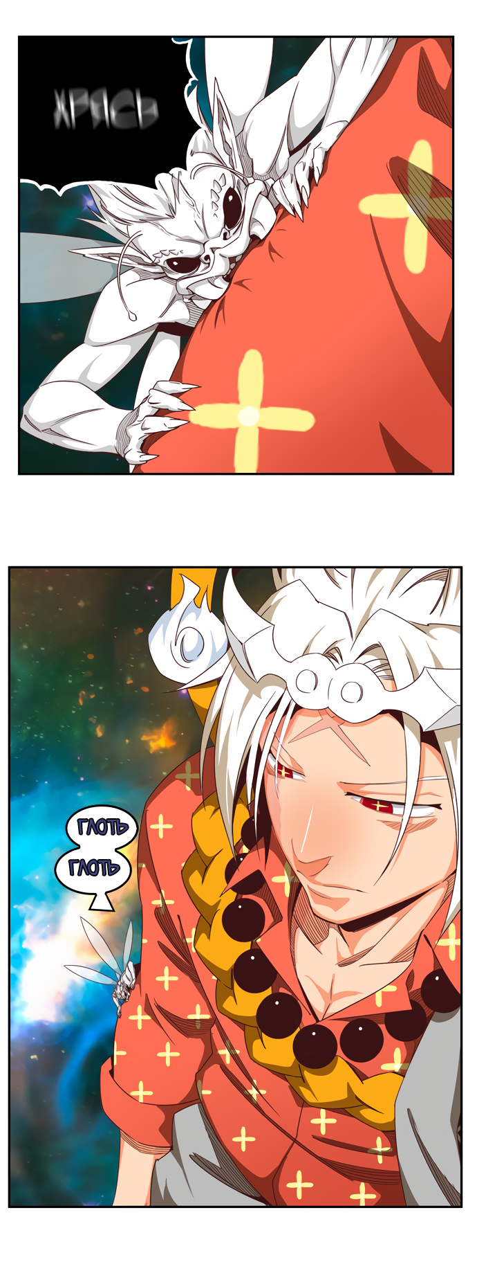 Read The God of High School RU Manga Online