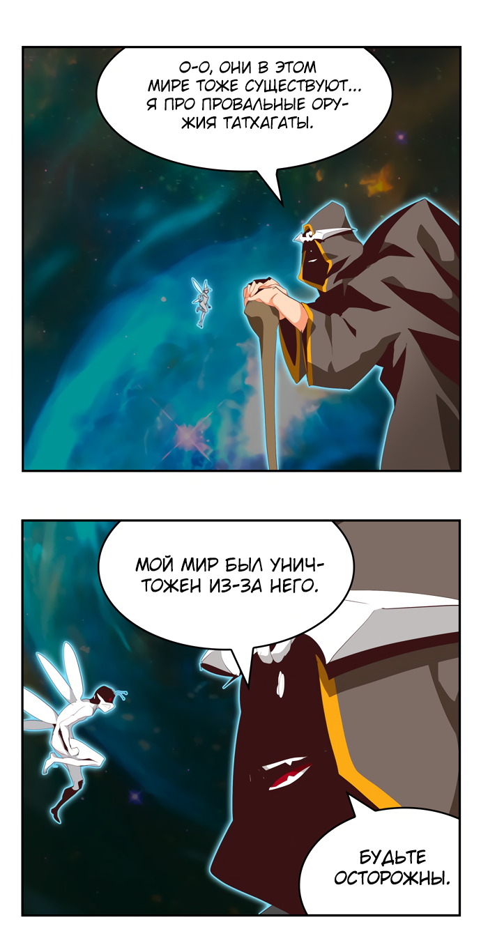 Read The God of High School RU Manga Online