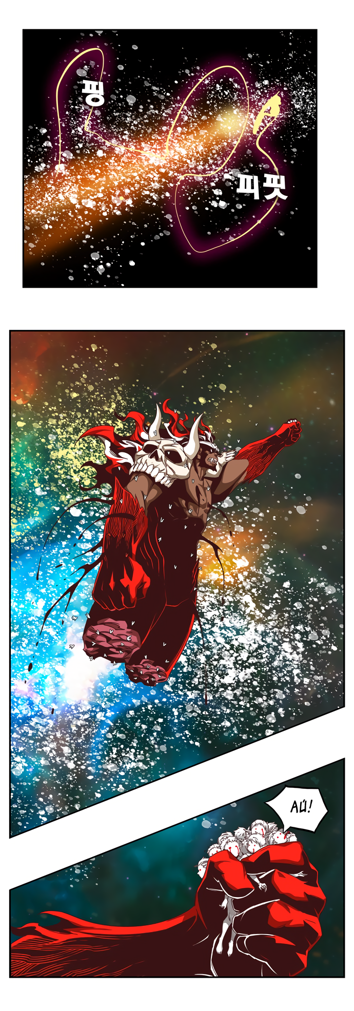 Read The God of High School RU Manga Online