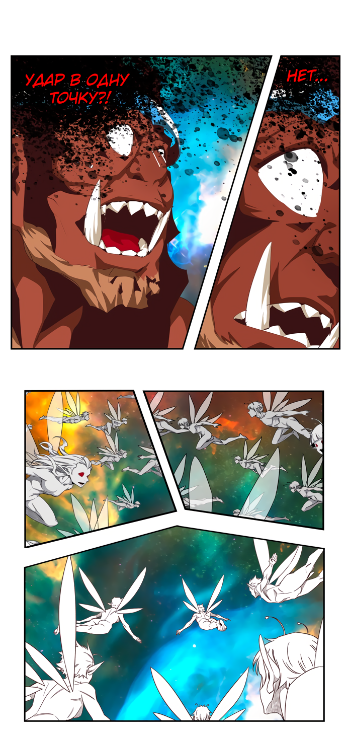 Read The God of High School RU Manga Online