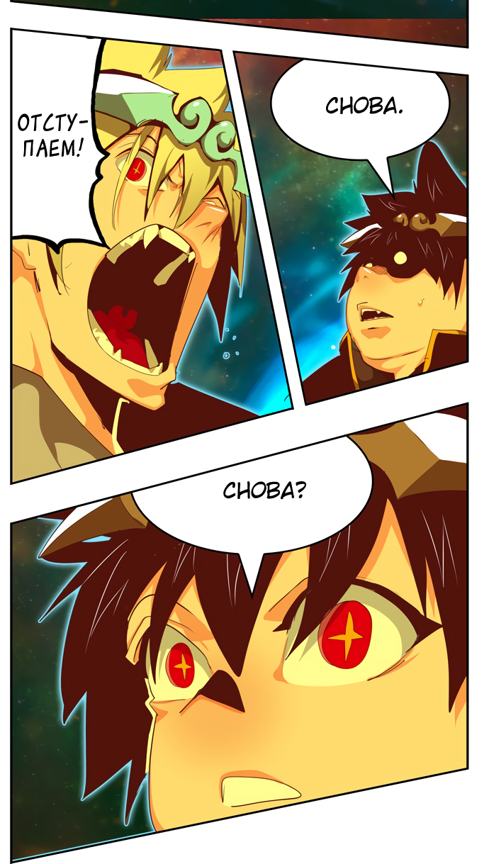 Read The God of High School RU Manga Online