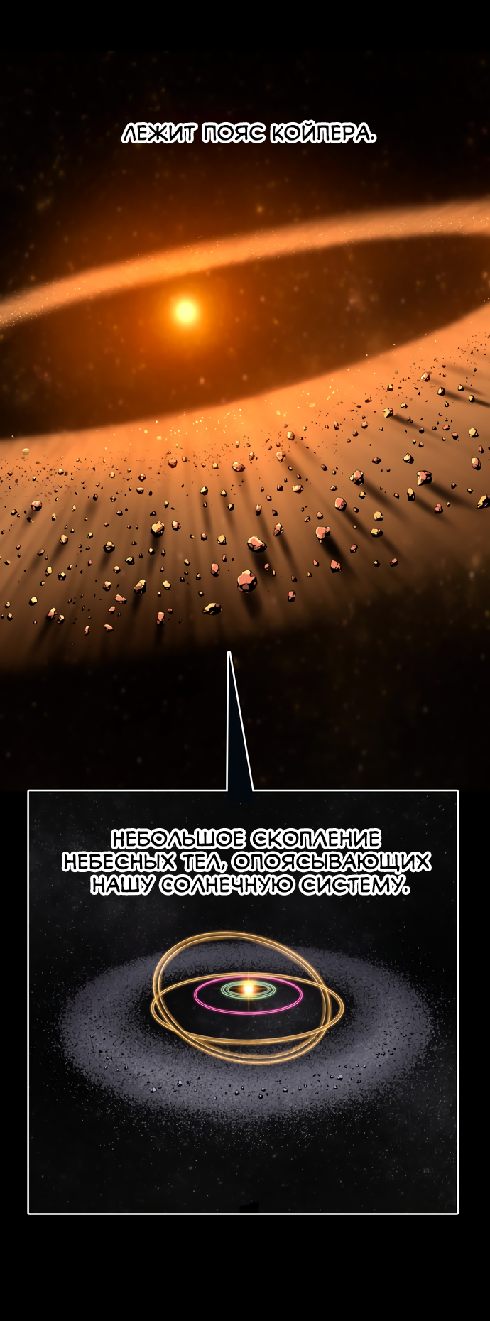 Read The God of High School RU Manga Online