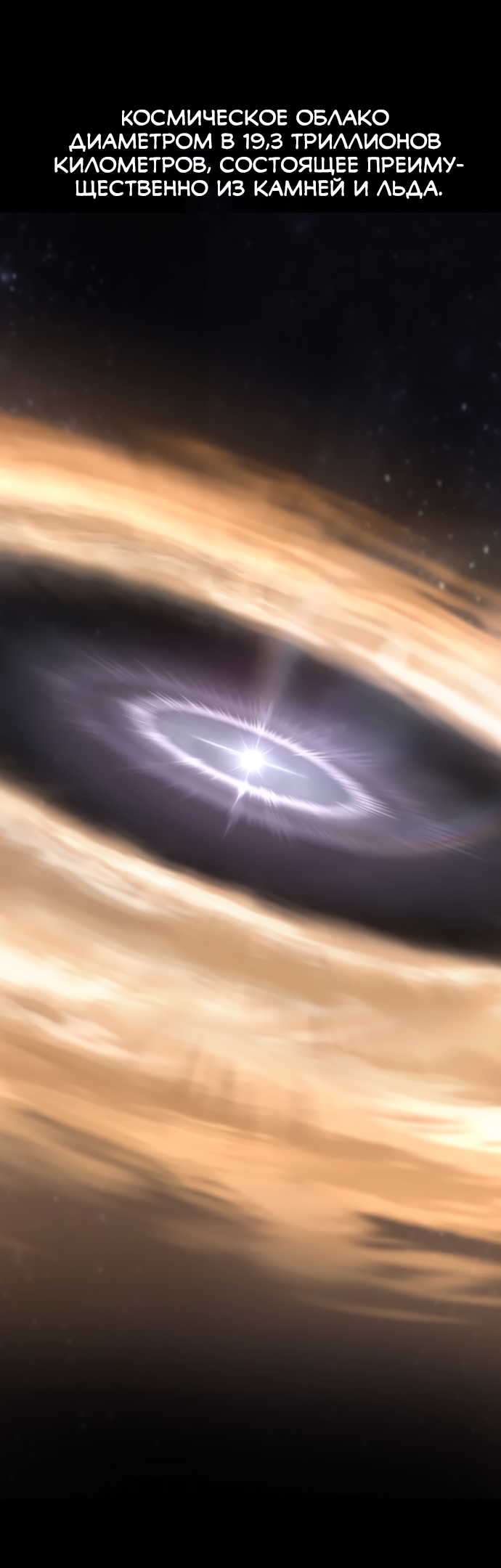 Read The God of High School RU Manga Online