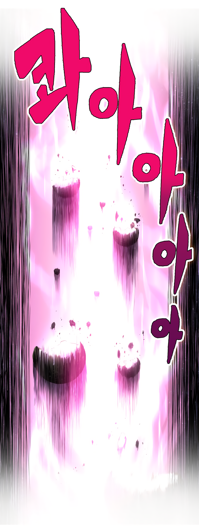 Read The God of High School RU Manga Online