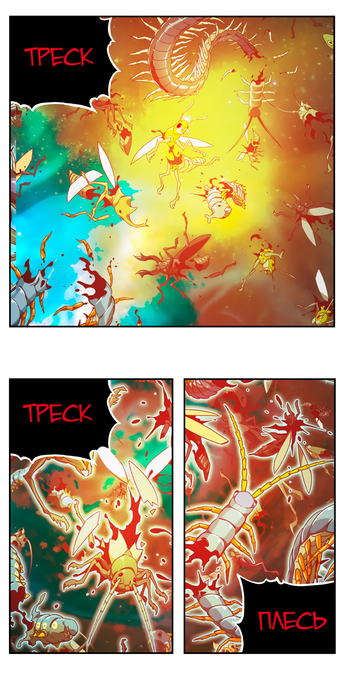 Read The God of High School RU Manga Online