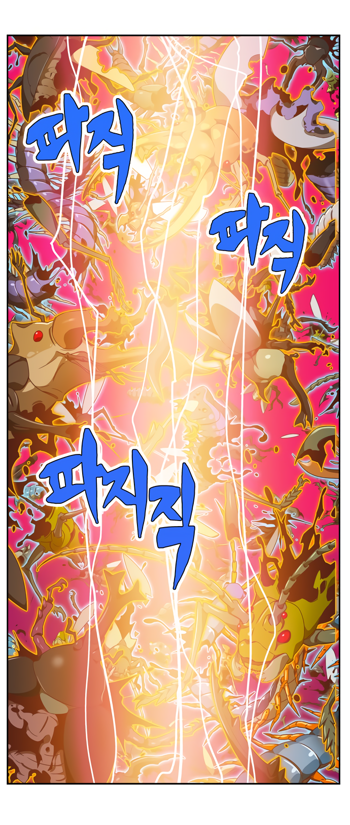 Read The God of High School RU Manga Online