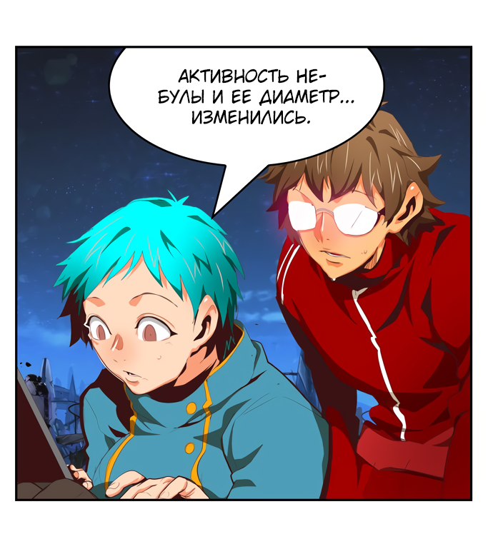 Read The God of High School RU Manga Online