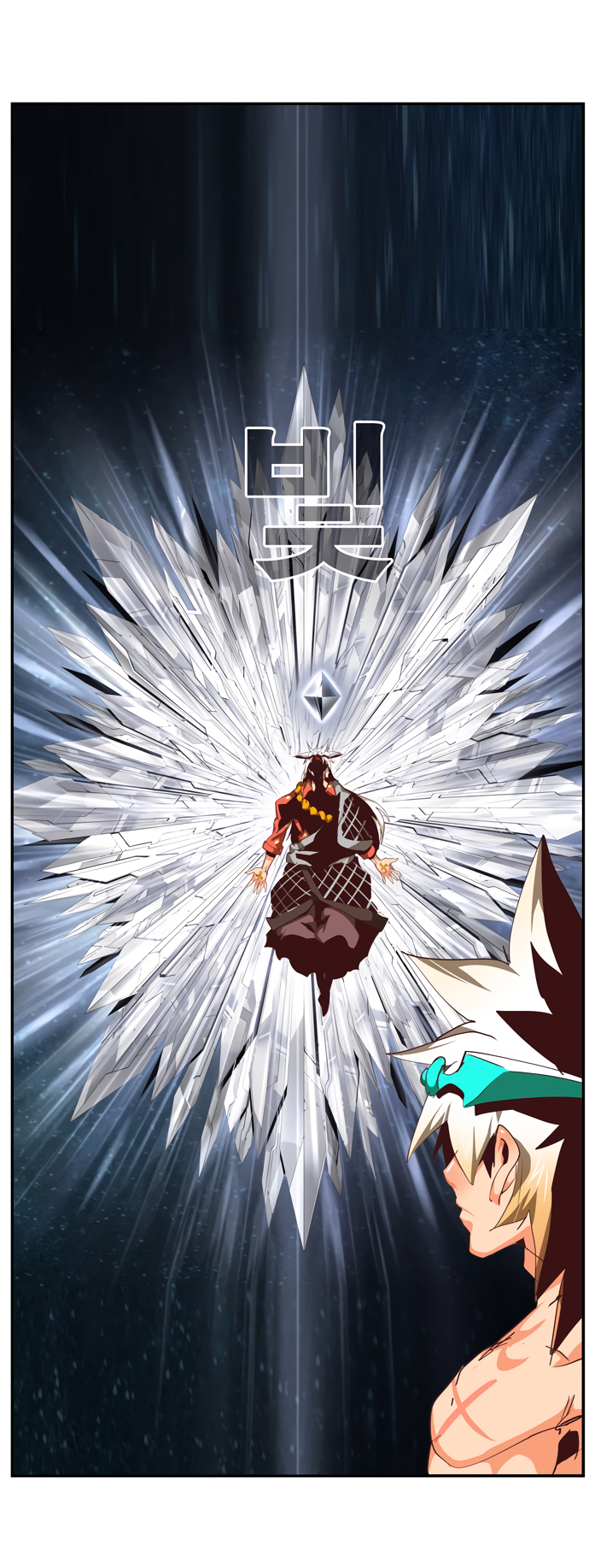 Read The God of High School RU Manga Online