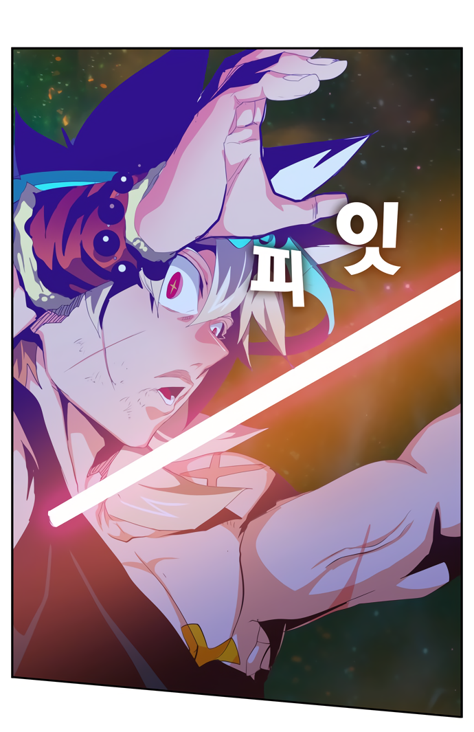 Read The God of High School RU Manga Online