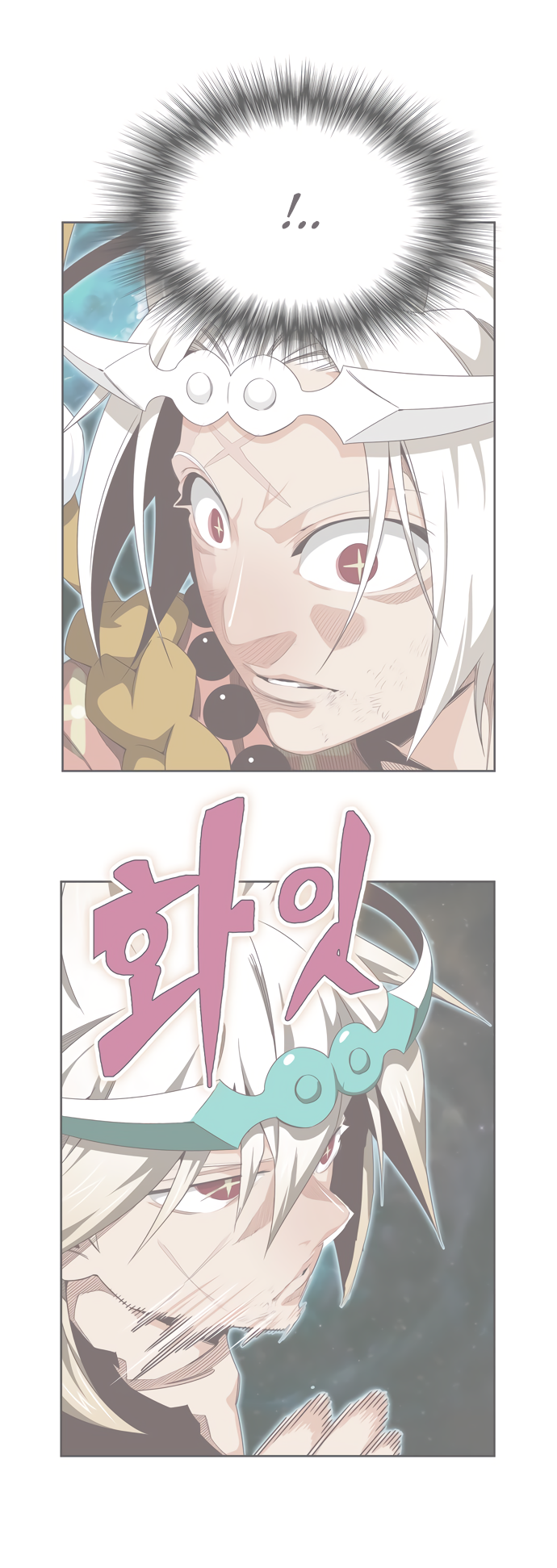 Read The God of High School RU Manga Online