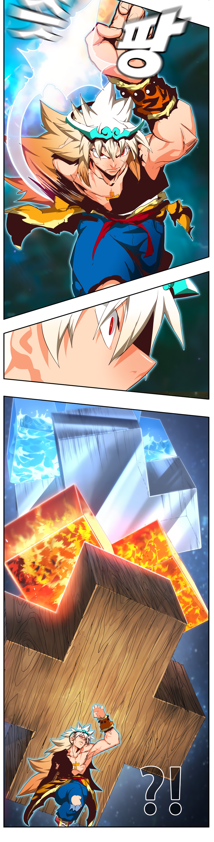 Read The God of High School RU Manga Online