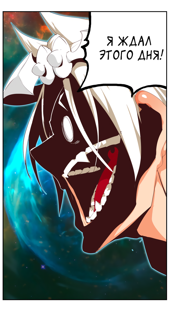 Read The God of High School RU Manga Online