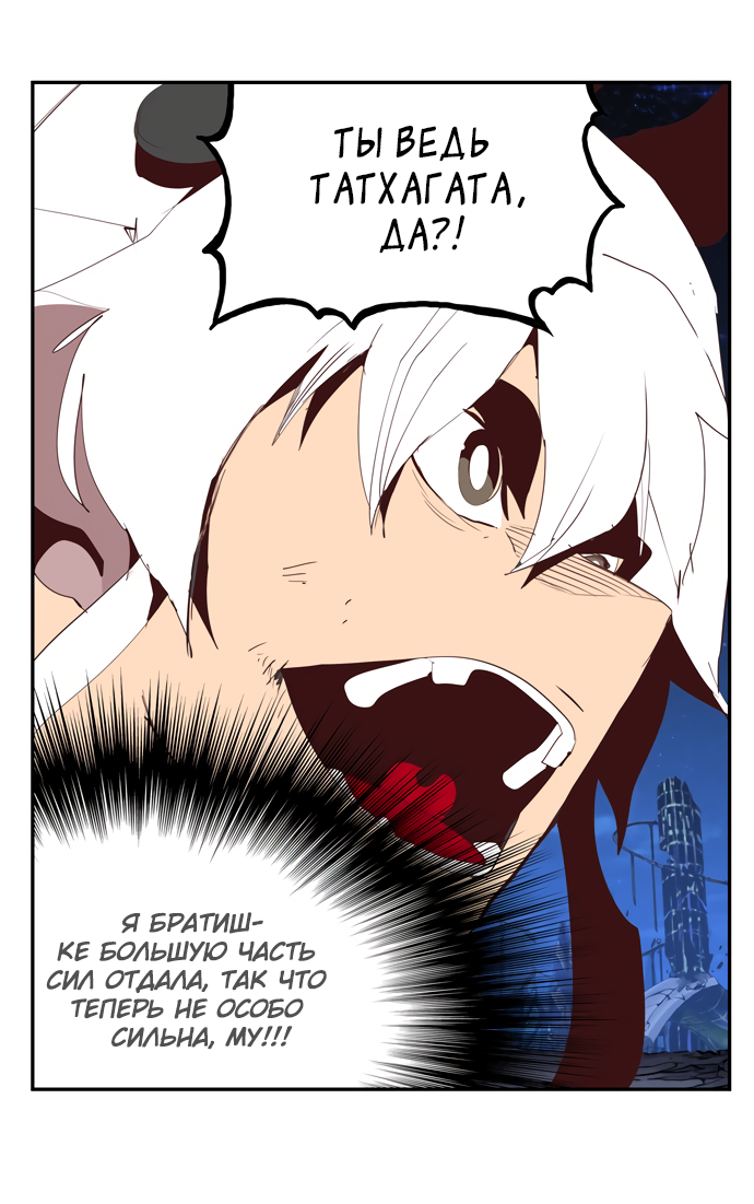 Read The God of High School RU Manga Online