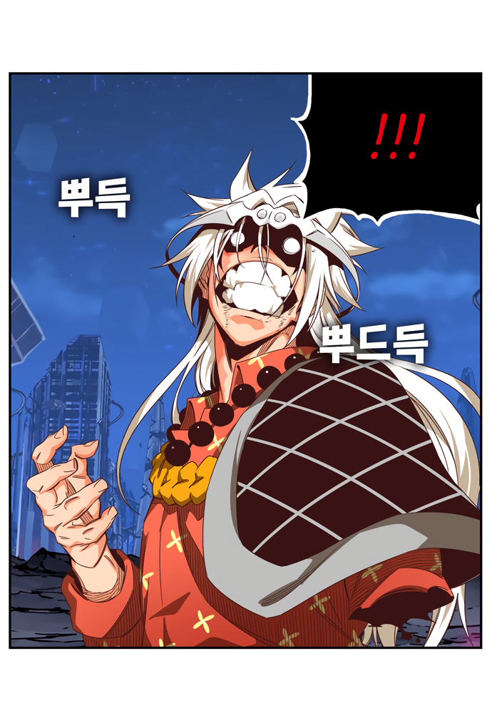 Read The God of High School RU Manga Online