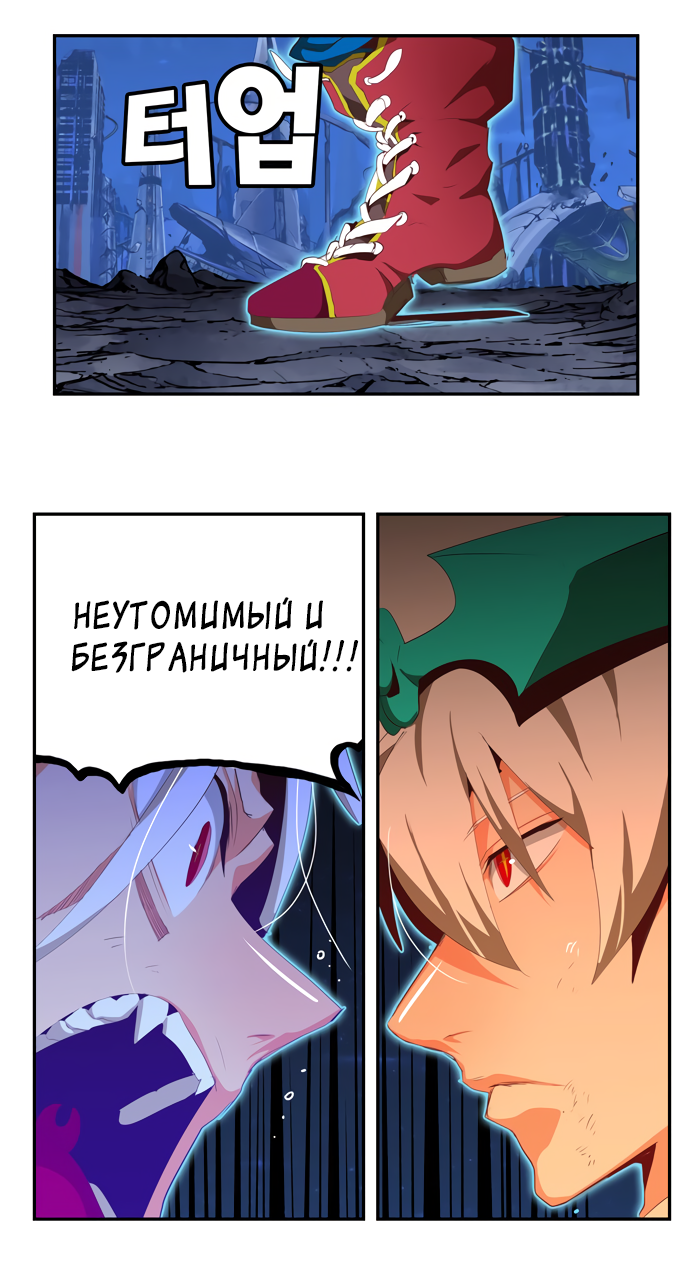 Read The God of High School RU Manga Online