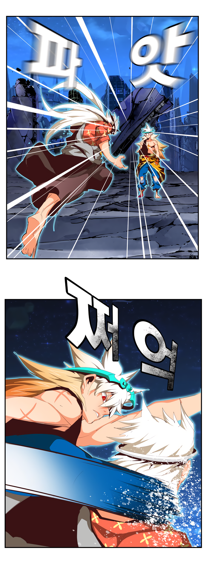 Read The God of High School RU Manga Online