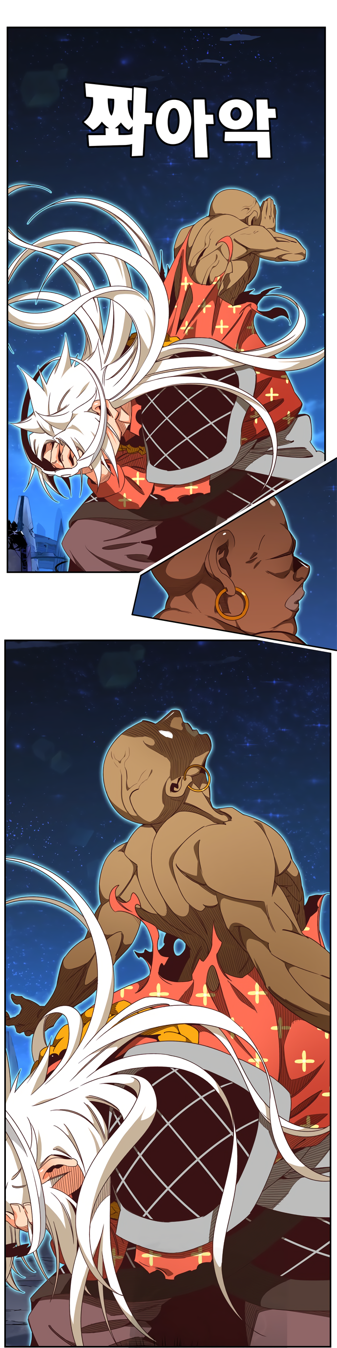 Read The God of High School RU Manga Online