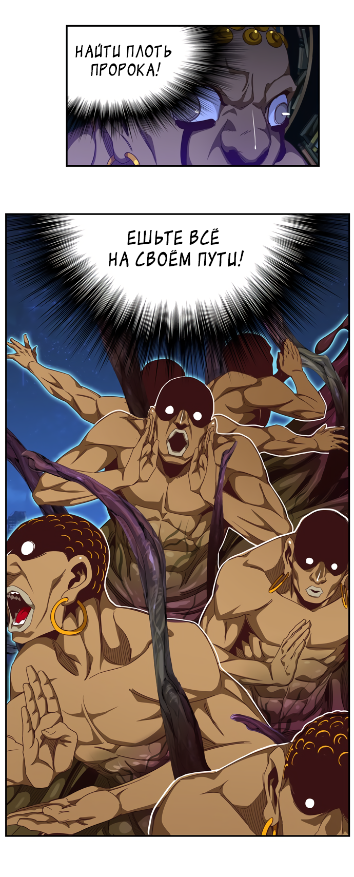 Read The God of High School RU Manga Online