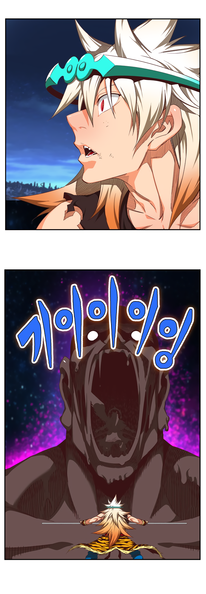 Read The God of High School RU Manga Online