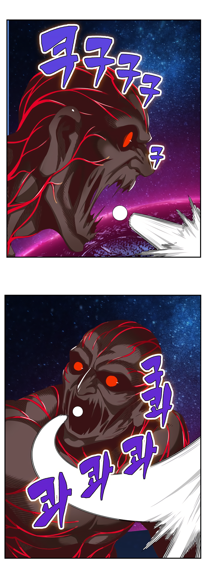 Read The God of High School RU Manga Online