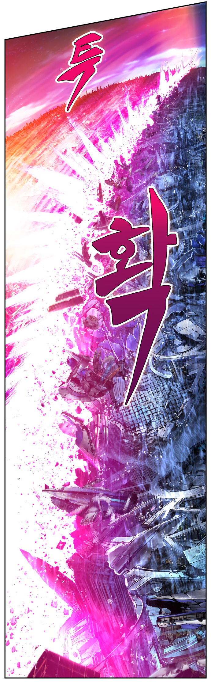 Read The God of High School RU Manga Online