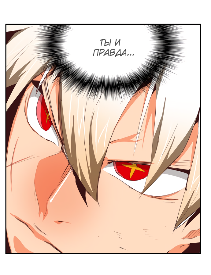 Read The God of High School RU Manga Online