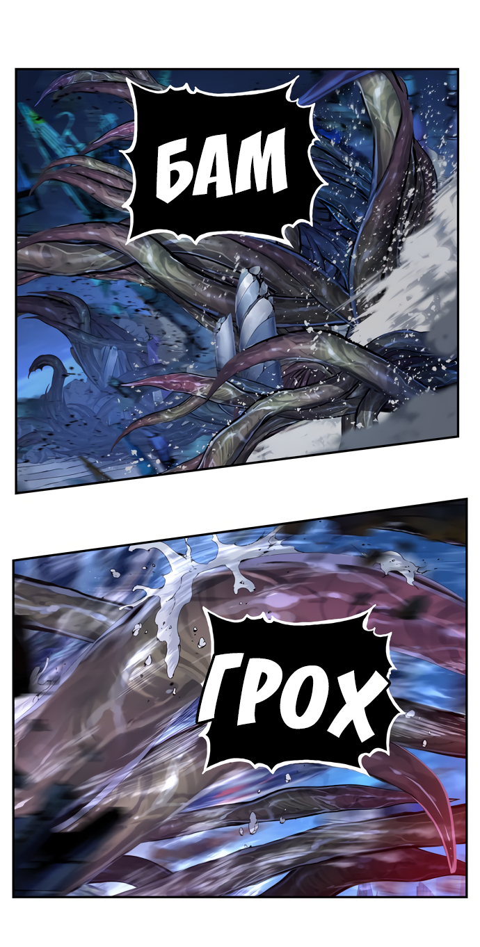 Read The God of High School RU Manga Online