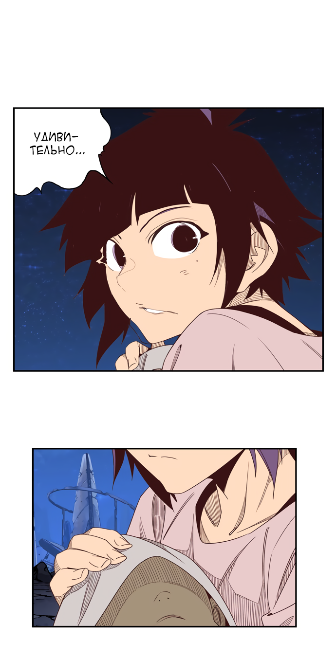 Read The God of High School RU Manga Online