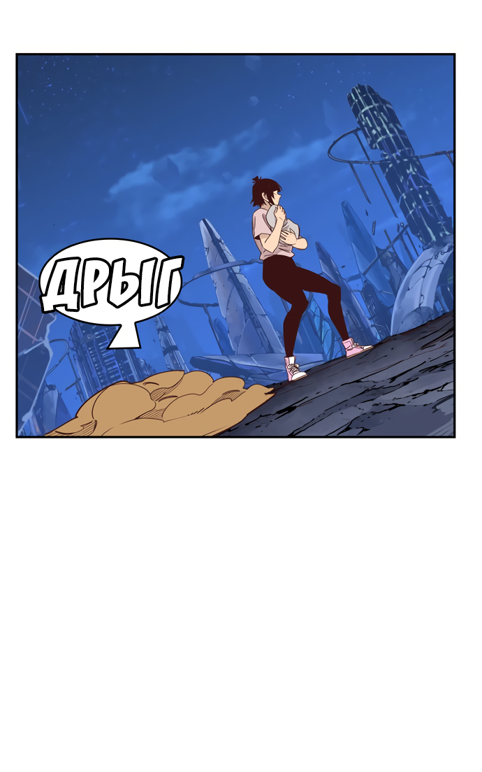 Read The God of High School RU Manga Online