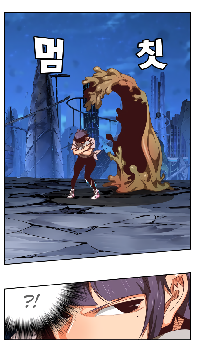 Read The God of High School RU Manga Online