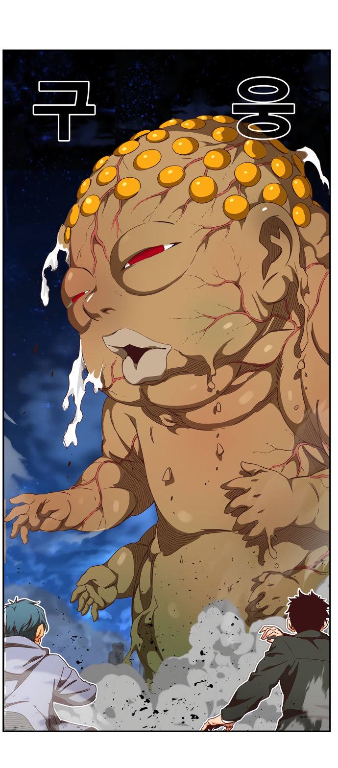 Read The God of High School RU Manga Online