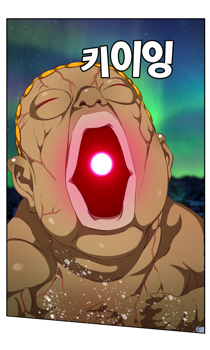 Read The God of High School RU Manga Online