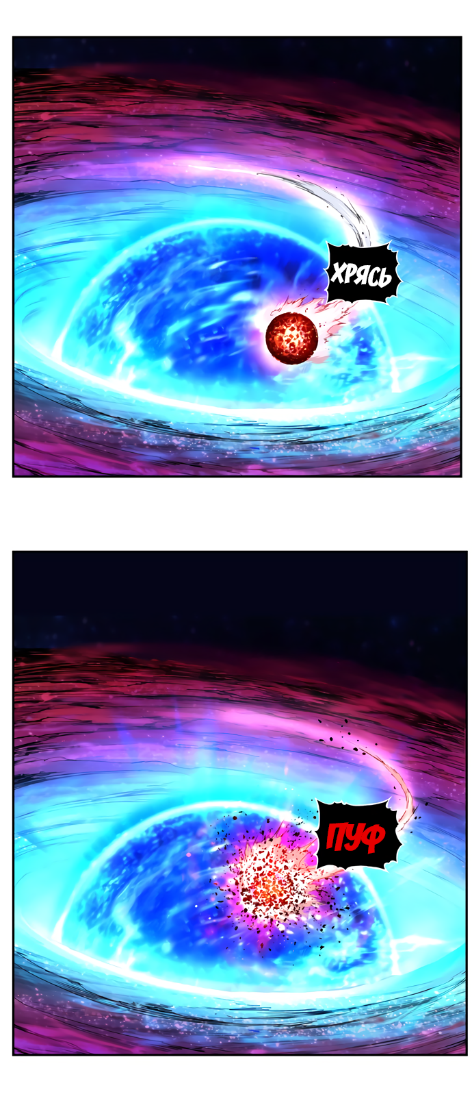 Read The God of High School RU Manga Online