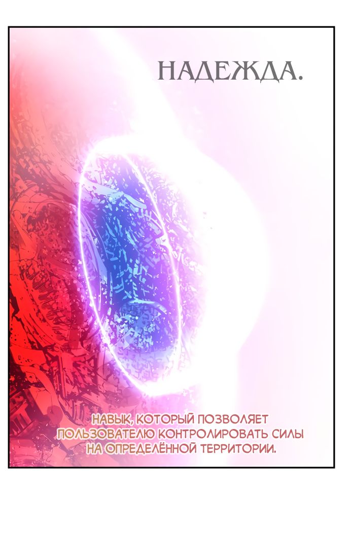 Read The God of High School RU Manga Online